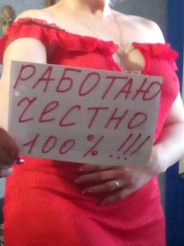 Кристина фото 2